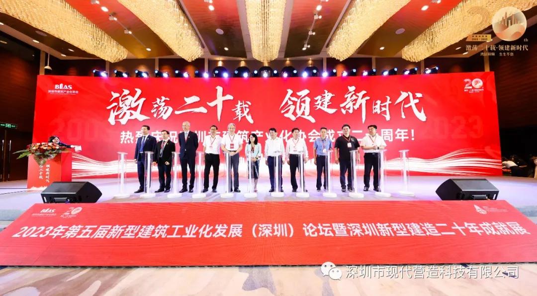 合作共贏丨現(xiàn)代營造與三一筑工、中天元集團(tuán)、北方設(shè)計院簽署戰(zhàn)略合作協(xié)議